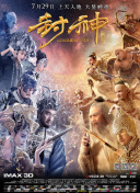 异世界一击无双姐姐
