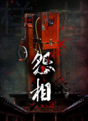 代理公司