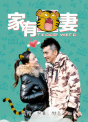 这对兄弟有点彪