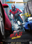 果冻超人 第二季