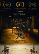 对外秘密 权力的诞生