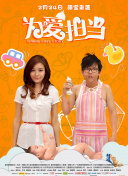 时光之轮 第二季