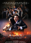 回来了哦！小太郎一个人生活