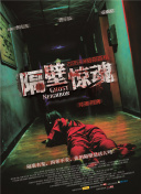神澜奇域无双珠