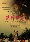 鲜血淋漓 第五季