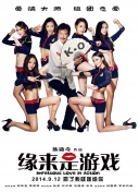 锦绣未央