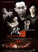 古战场传奇 第二季