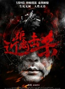 裁缝师之家 第二季