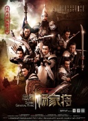中国 第三季