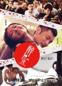 斯民小学
