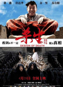 坠落JK与废人老师