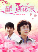 他告诉我的最后一件事