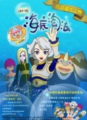 黑钱胜地 第四季