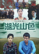 孵化