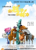 摇曳露营