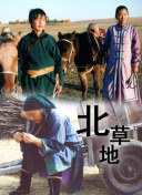 心灵猎人 第一季