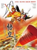 情深缘起