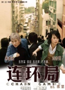野性罗马尼亚