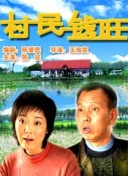 与你十年，予我半生