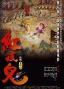 飞吧，冰上之光