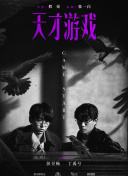 骨语