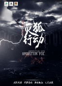 树上有个好地方2：美术老师的放羊班