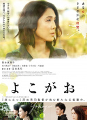 女世子