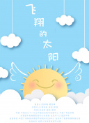心智游戏