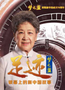 2023斯诺克英格兰公开赛 第4轮丁俊晖VS卢卡·布雷切尔