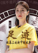 封神英雄