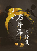 雪白柑菜