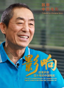 可疑的继母