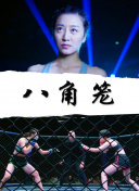 狂野嘻哈梦