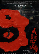 偷偷藏不住