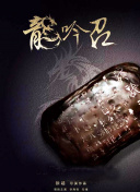 蜡笔小新 第三季