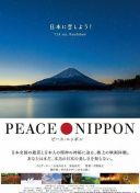 最强神王在地球·动态漫