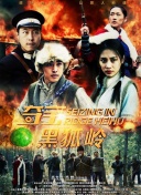 终末的女武神