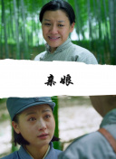 少女潘金莲