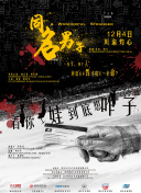 这丫环我用不起