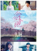 熊出没·狂野大陆