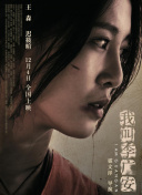 软禁