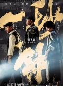 朝日奈明