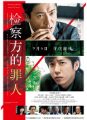 孟买日记11/26