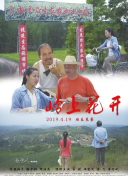 僵尸翻生