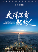 八月