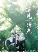 小白菜奇案