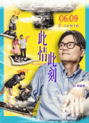 大奥 第二季