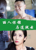 花样排球