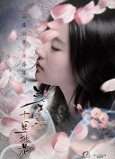 少年江湖