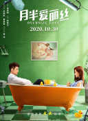 愿我如星君如月